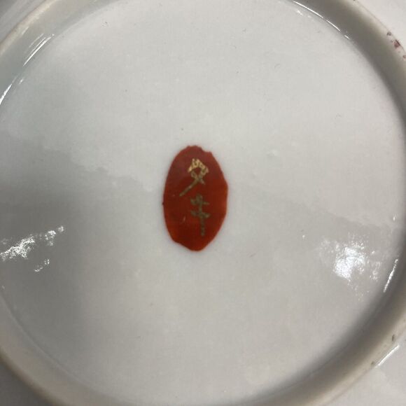 Japanese Hand Painted Porcelain Plate Geisha Garden Blue Gold Vintage Signed - Picture 5 of 6